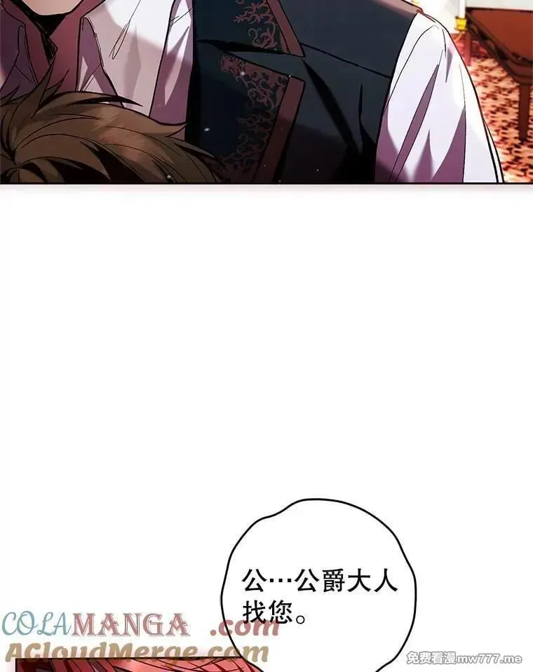 第42话 第65页