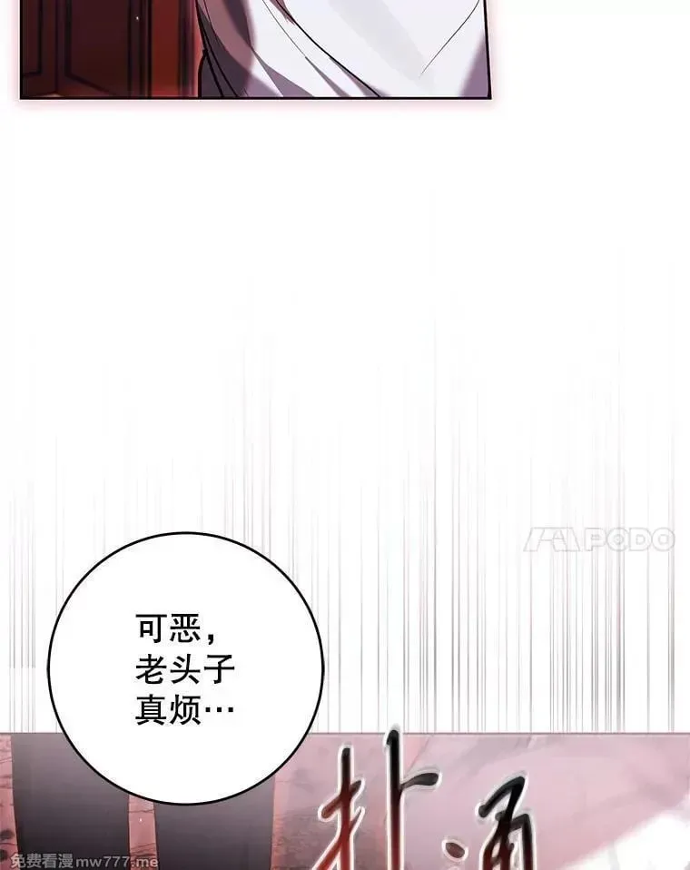 第42话 第67页