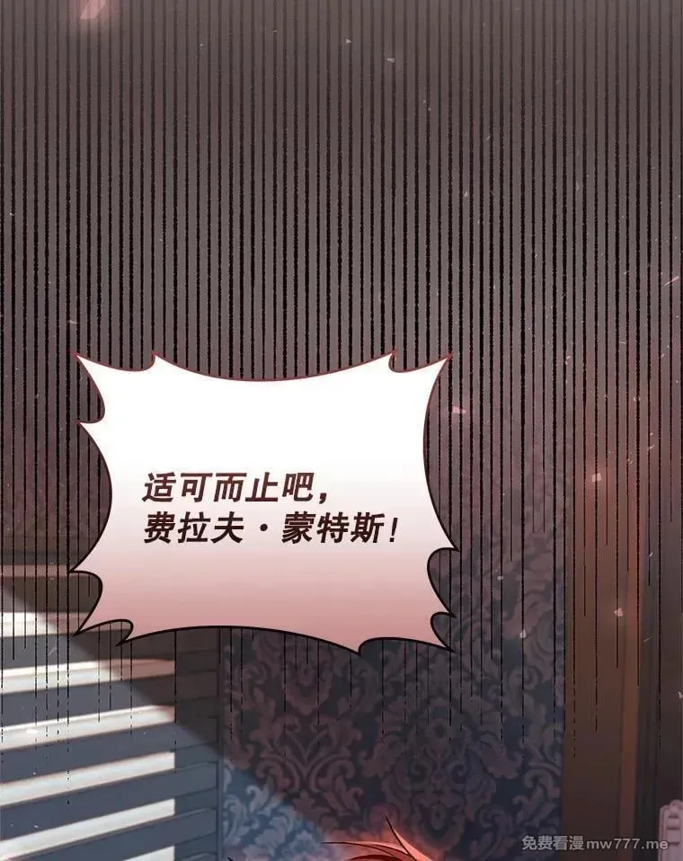 第42话 第70页