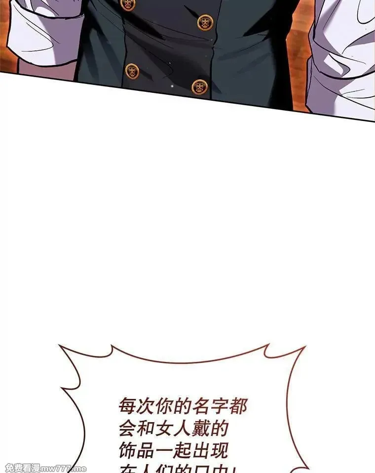 第42话 第72页