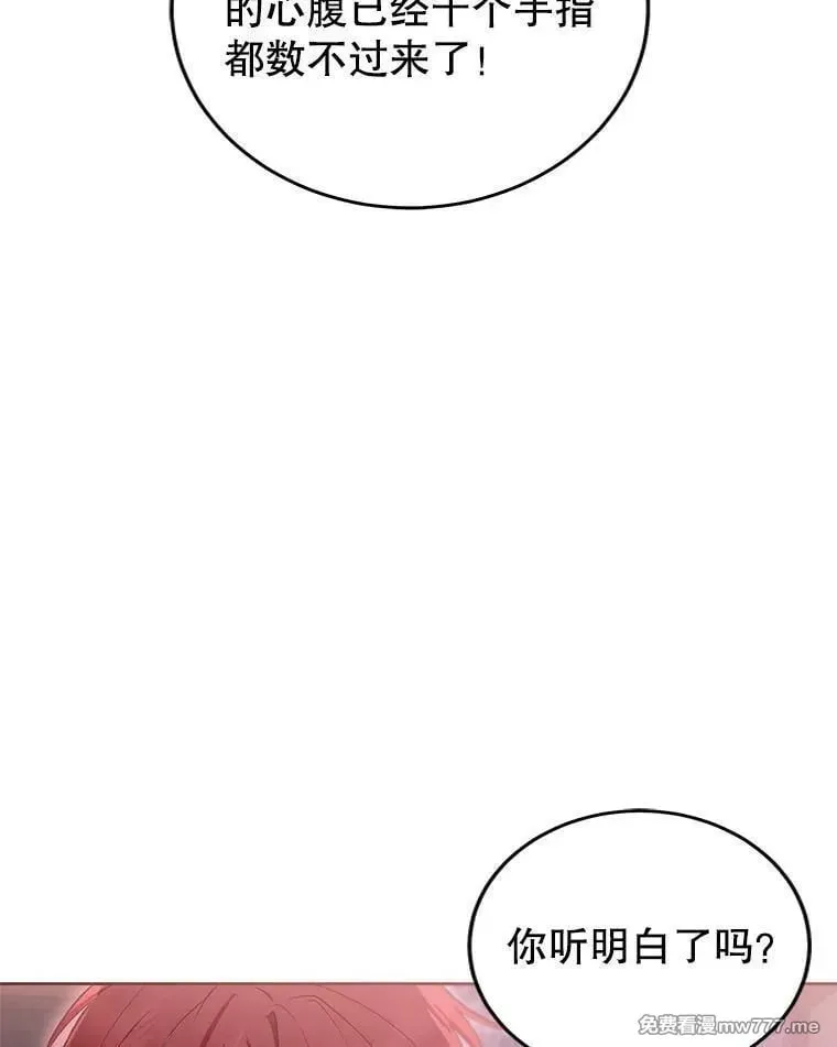 第42话 第80页