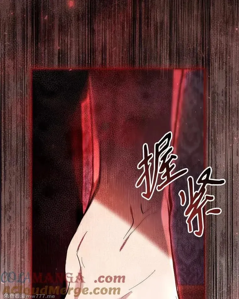 第42话 第85页