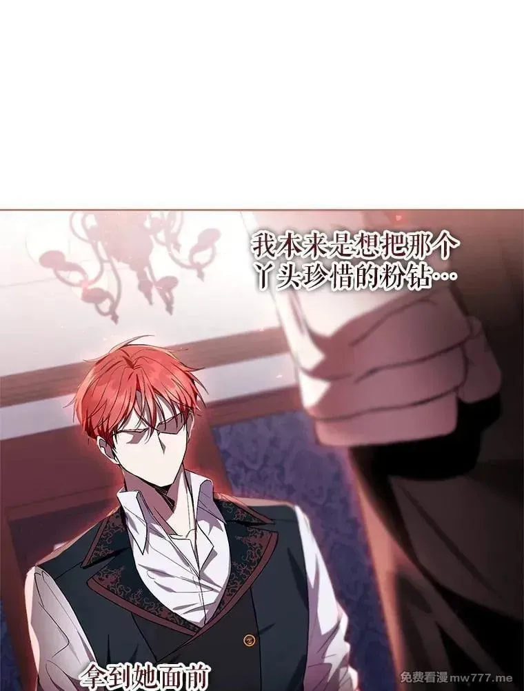 第42话 第87页