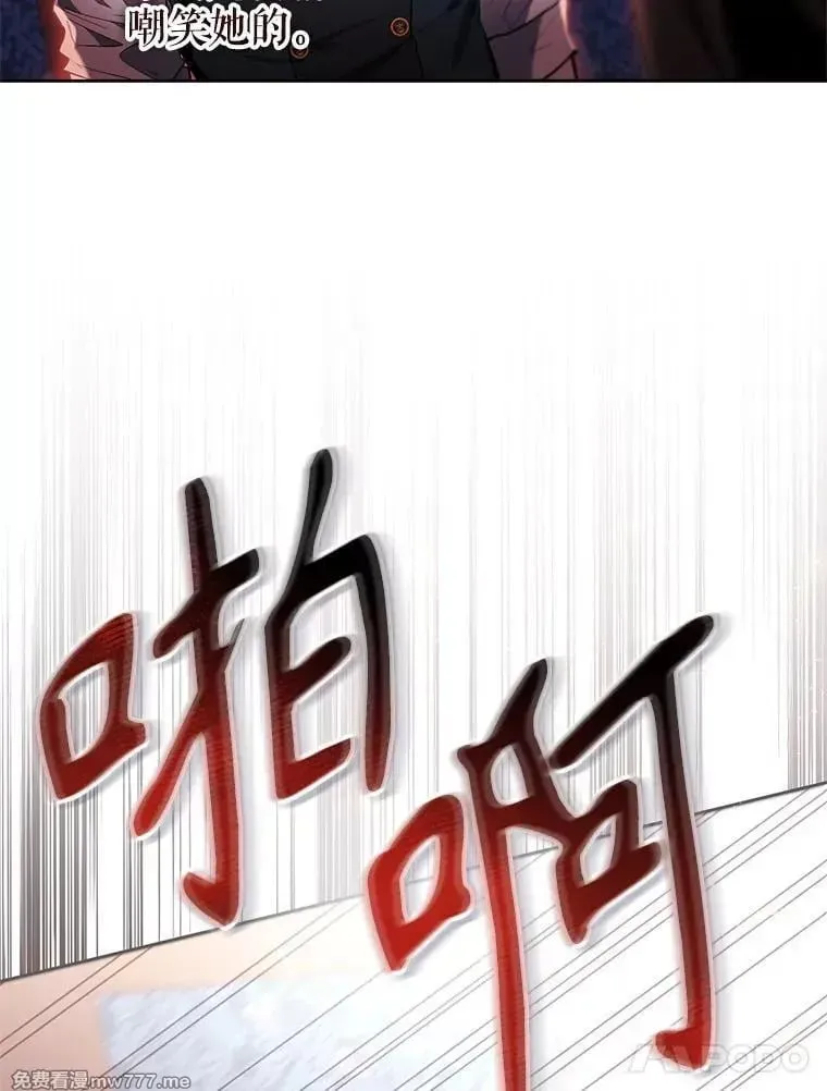 第42话 第88页