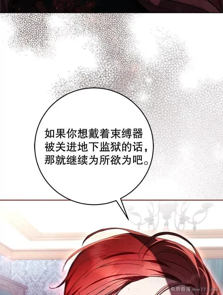 第42话 第92页