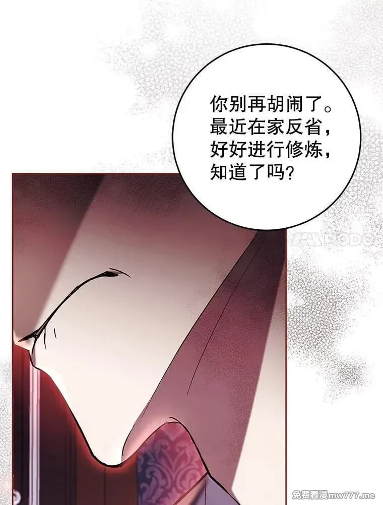 第42话 第94页