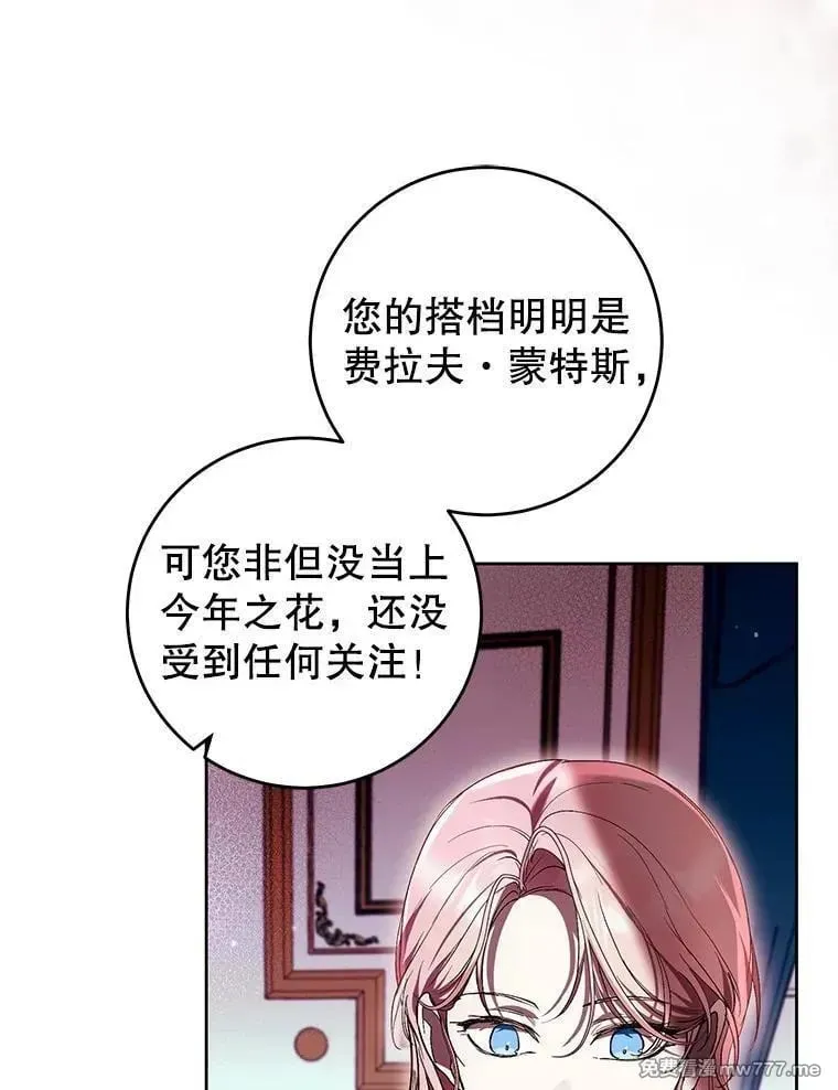 第42话 第102页