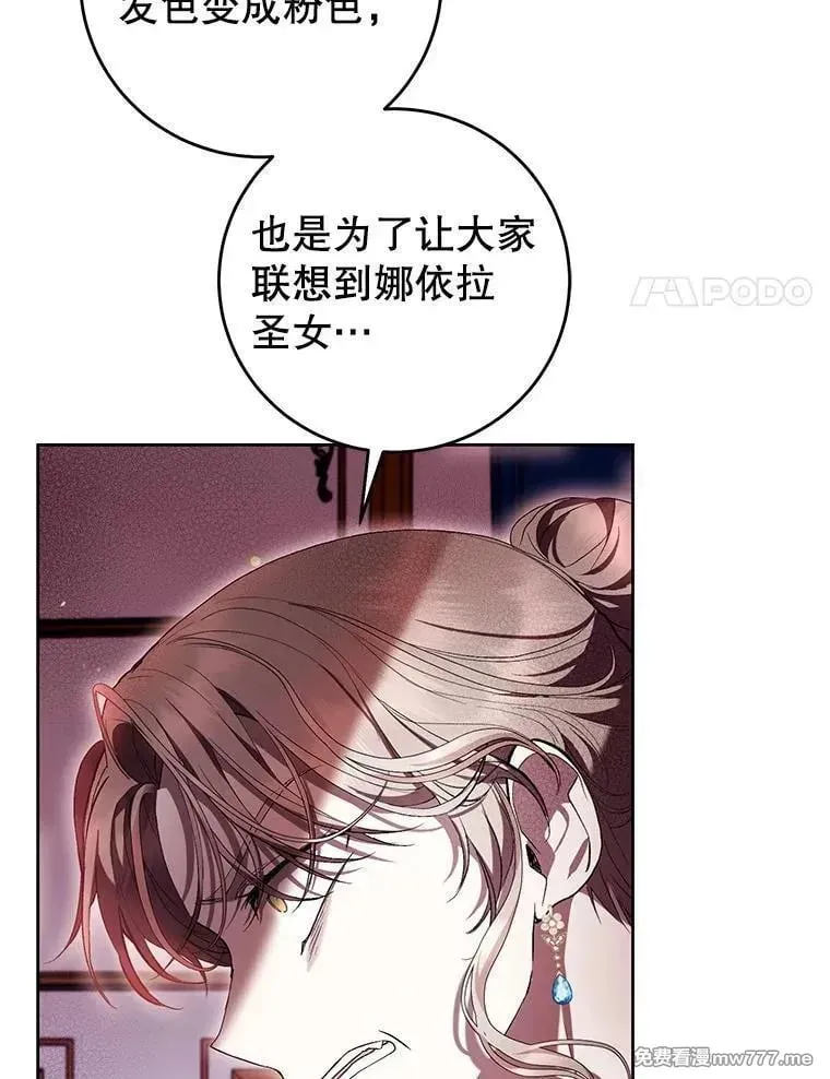 第42话 第104页