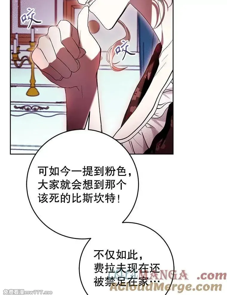 第42话 第105页