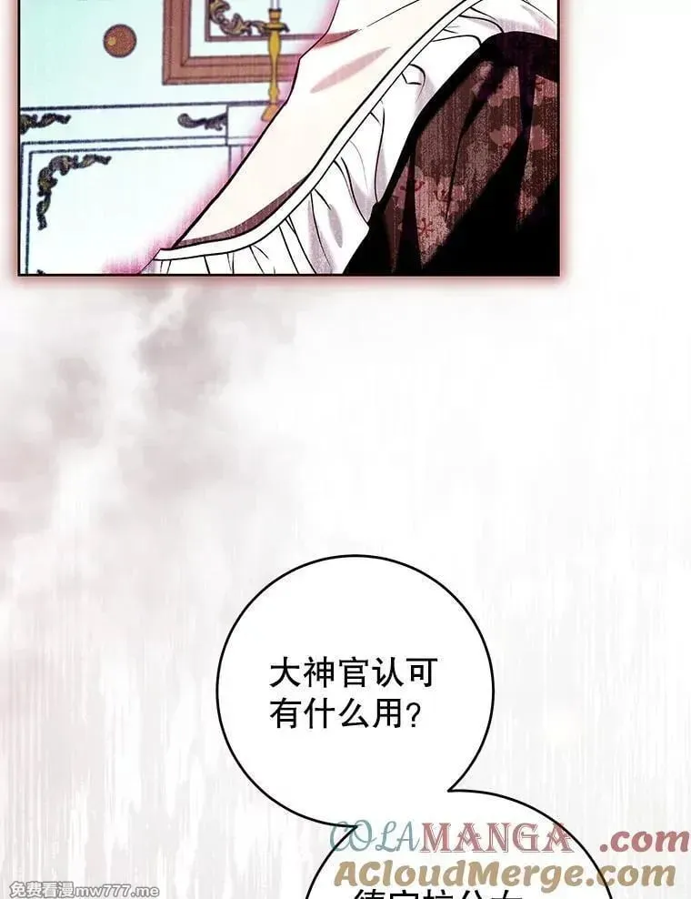 第42话 第109页