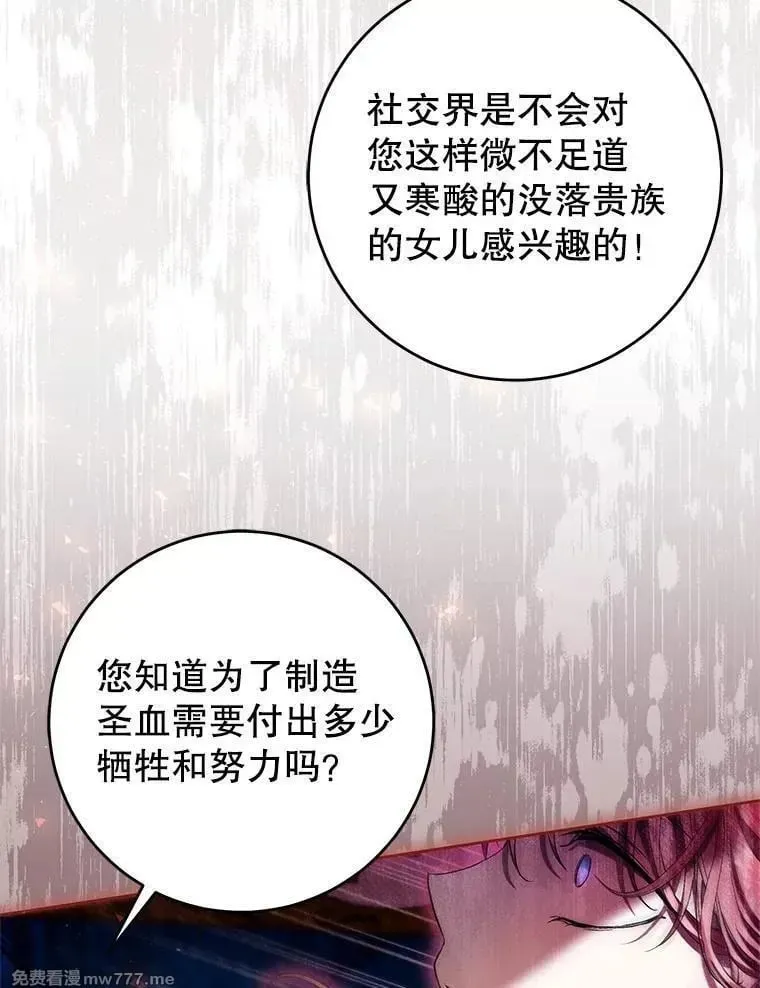 第42话 第111页