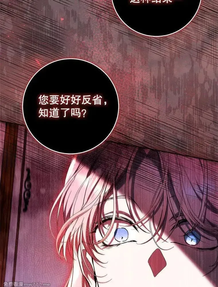 第42话 第115页