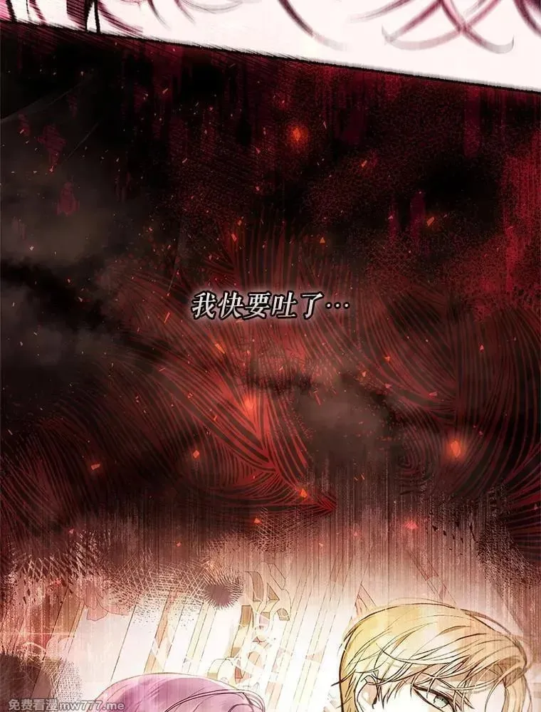 第42话 第119页