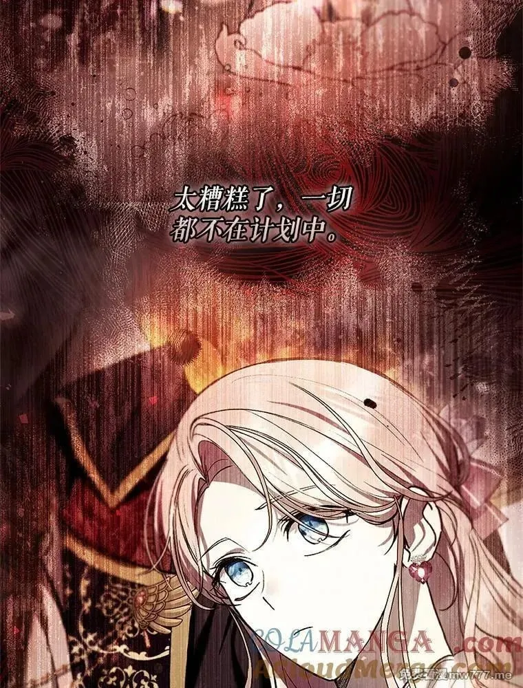第42话 第121页