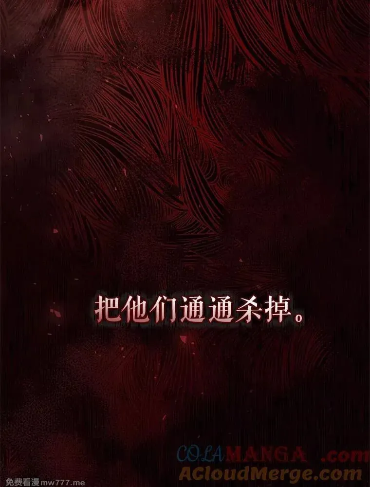 第42话 第125页