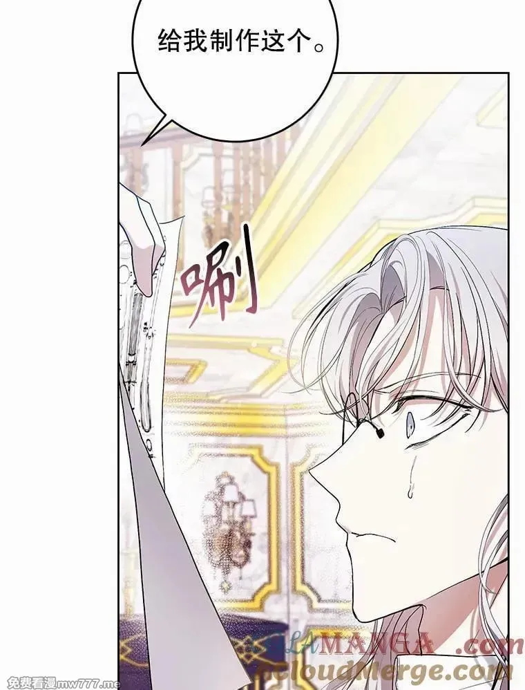 第43话 第9页