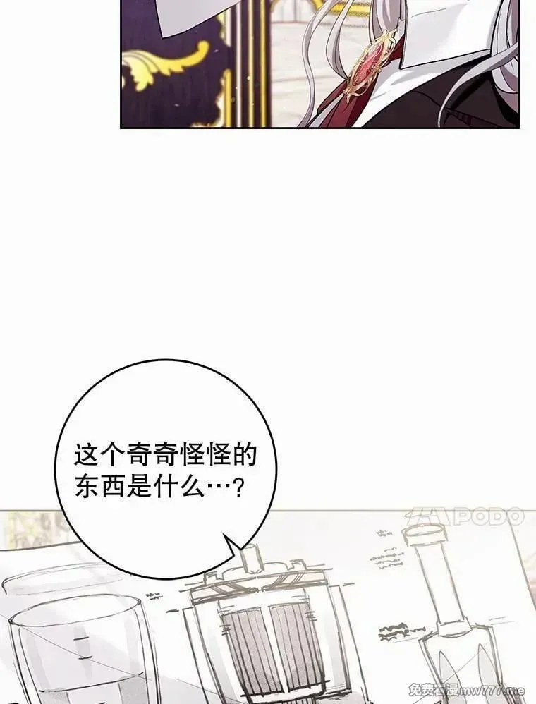 第43话 第10页