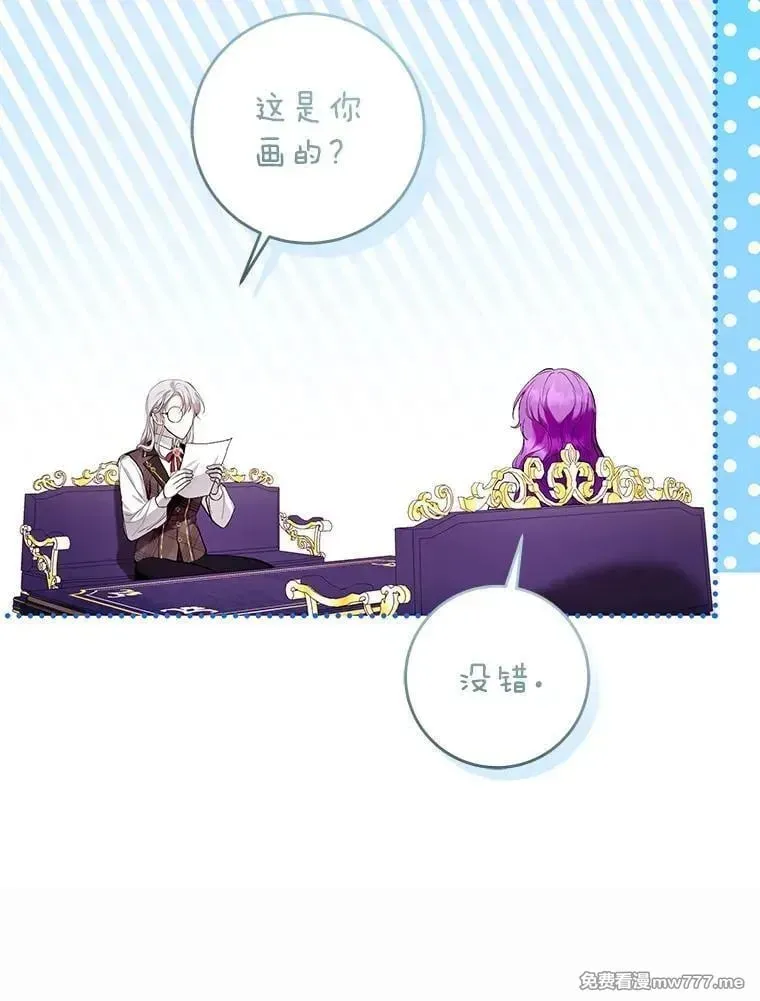 第43话 第12页
