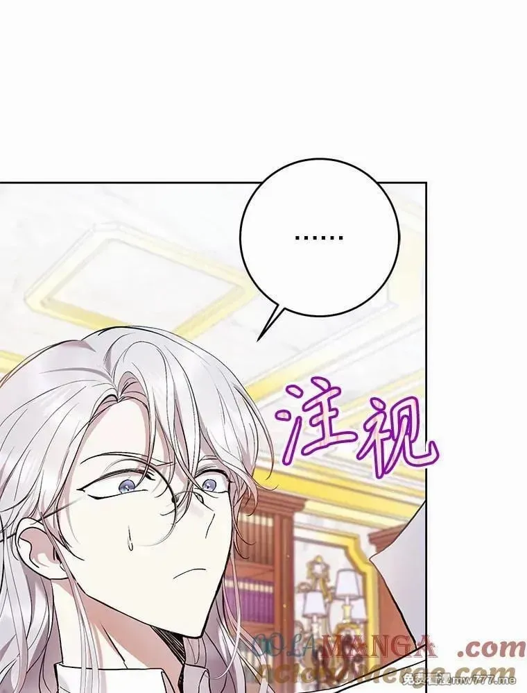 第43话 第13页