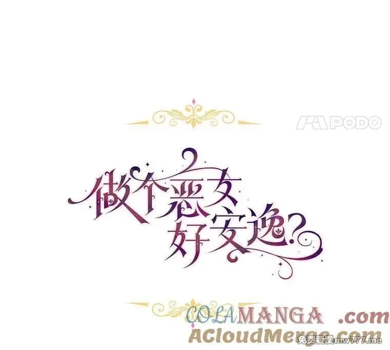 第43话 第17页
