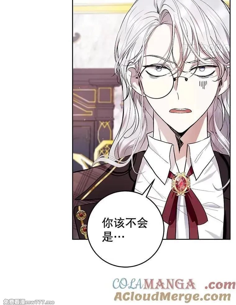 第43话 第21页