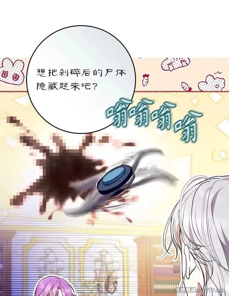 第43话 第22页
