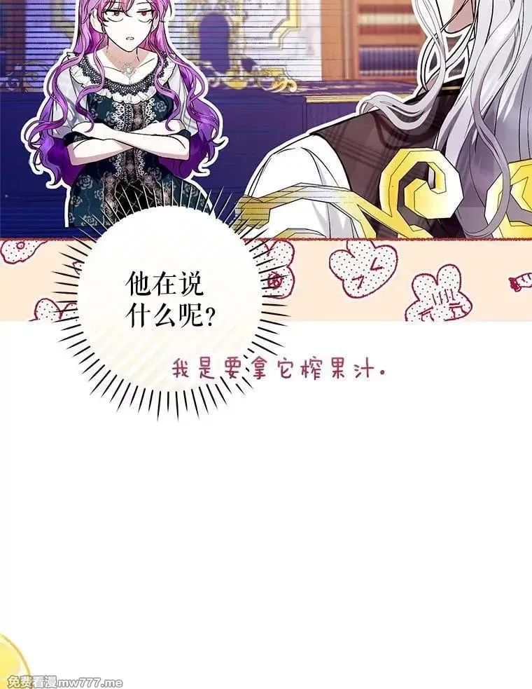 第43话 第23页