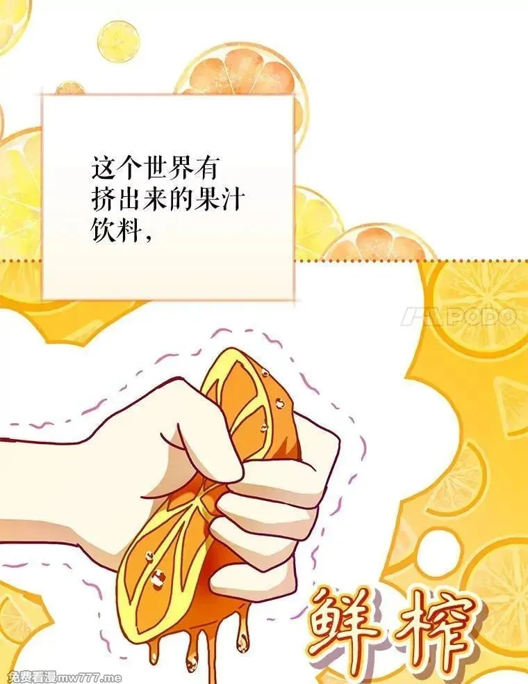 第43话 第24页