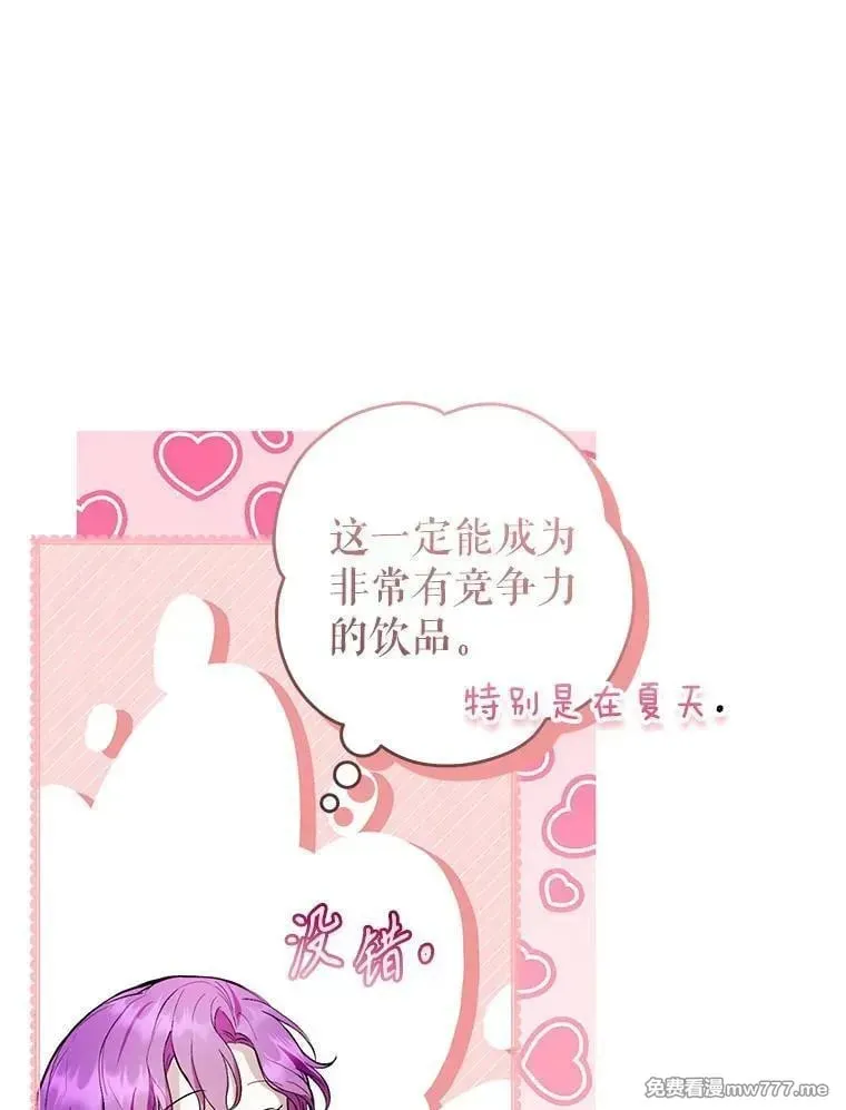 第43话 第26页