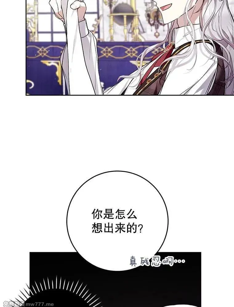 第43话 第28页