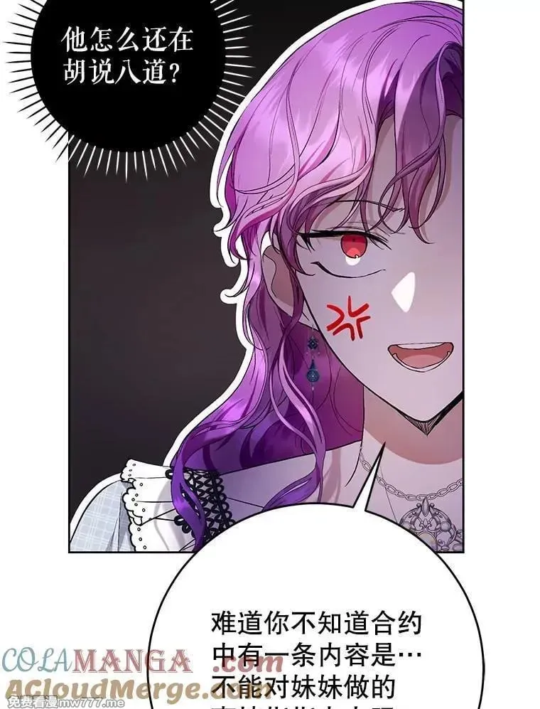 第43话 第29页