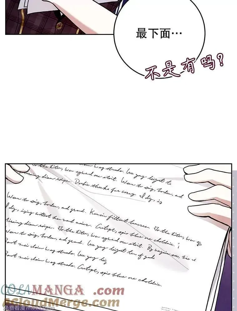 第43话 第33页
