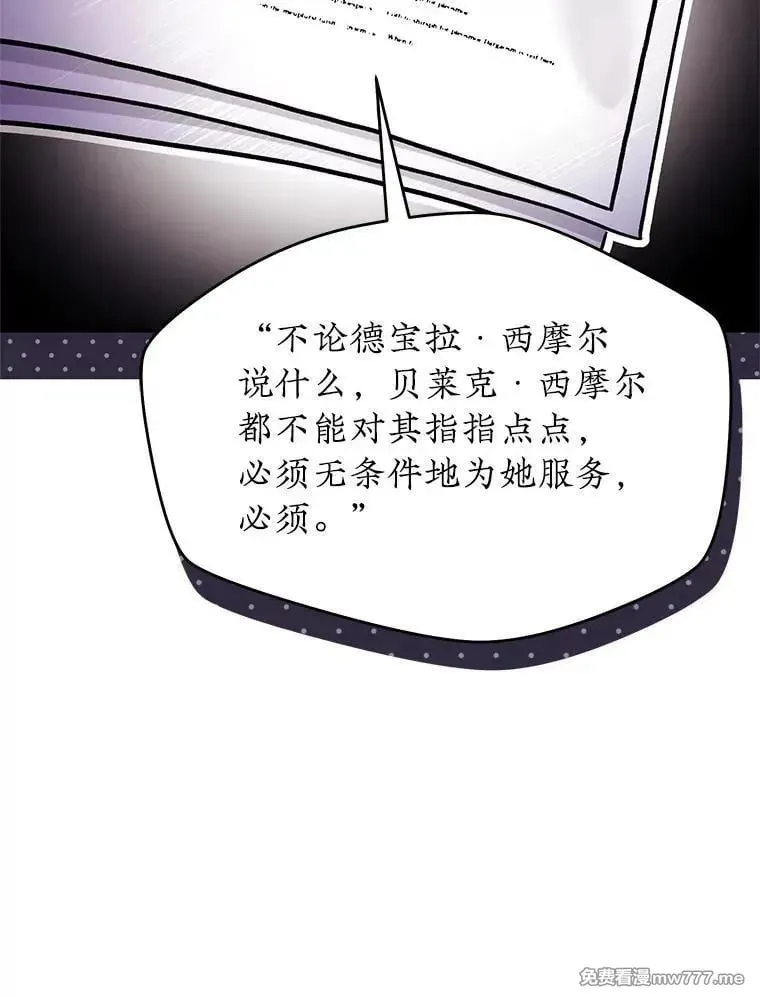 第43话 第35页