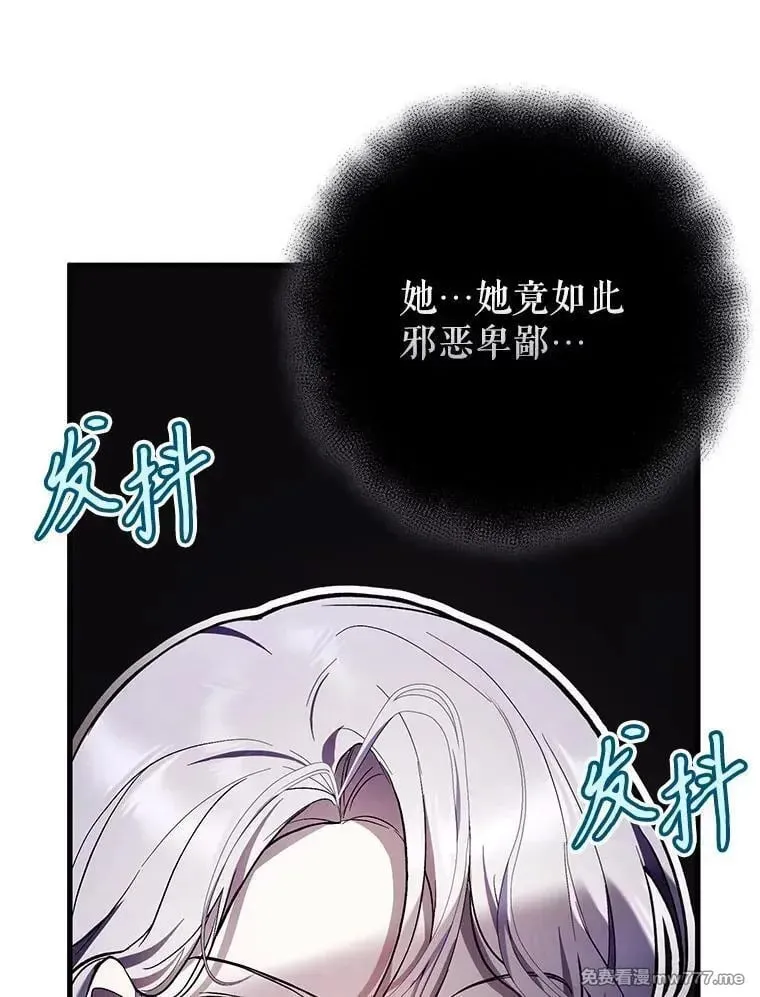 第43话 第36页