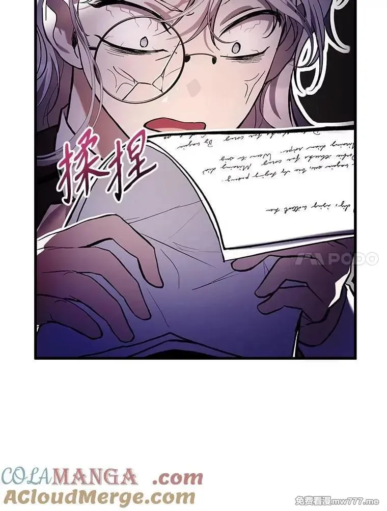 第43话 第37页