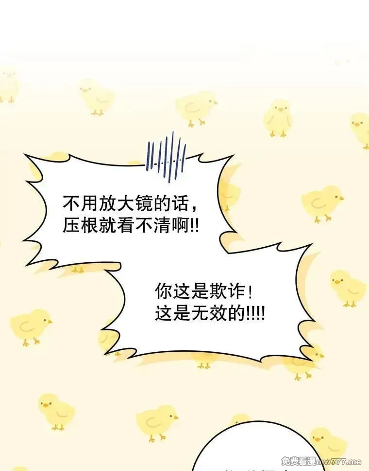 第43话 第38页