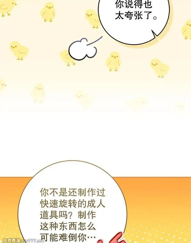 第43话 第39页