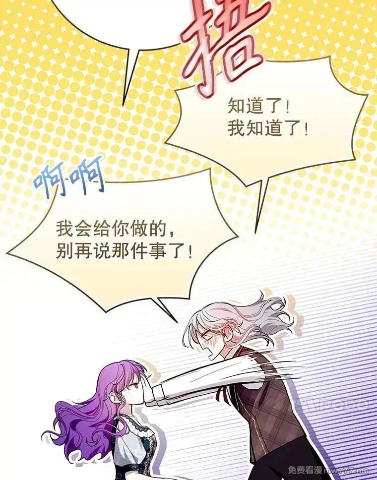 第43话 第40页