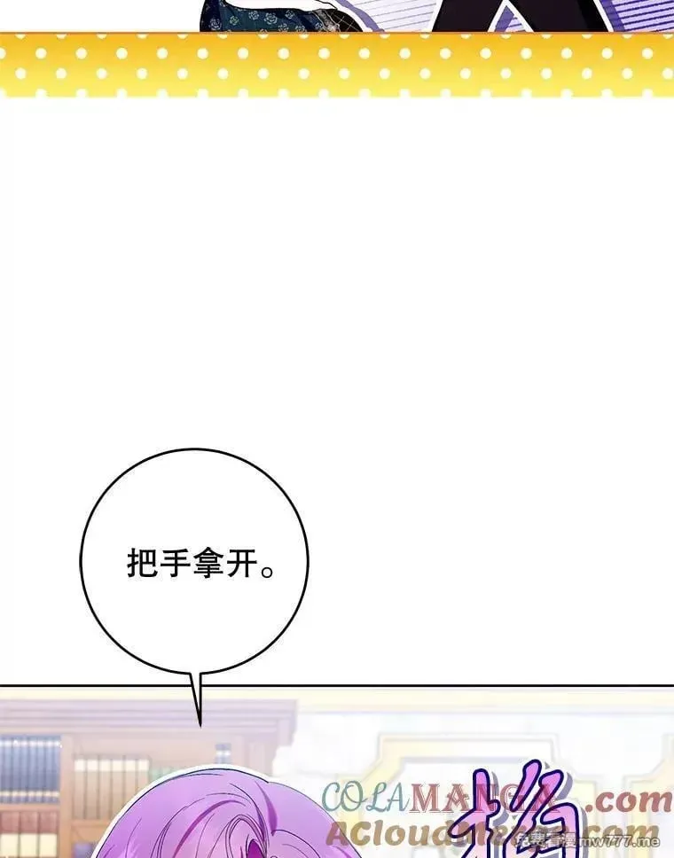 第43话 第41页