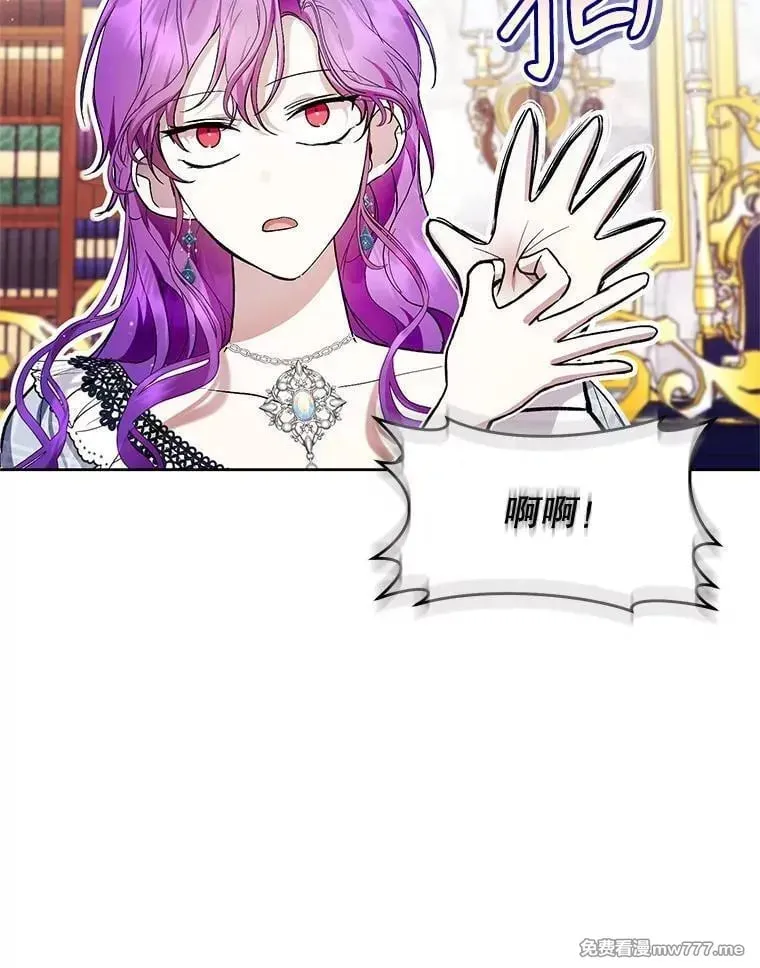 第43话 第42页