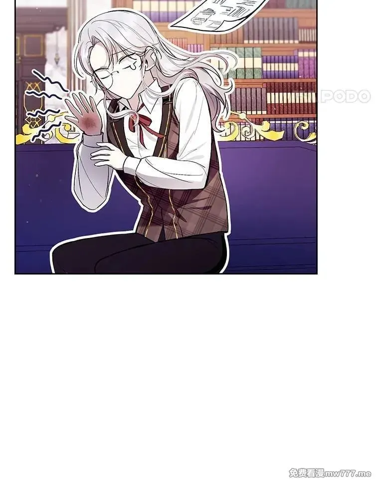 第43话 第44页