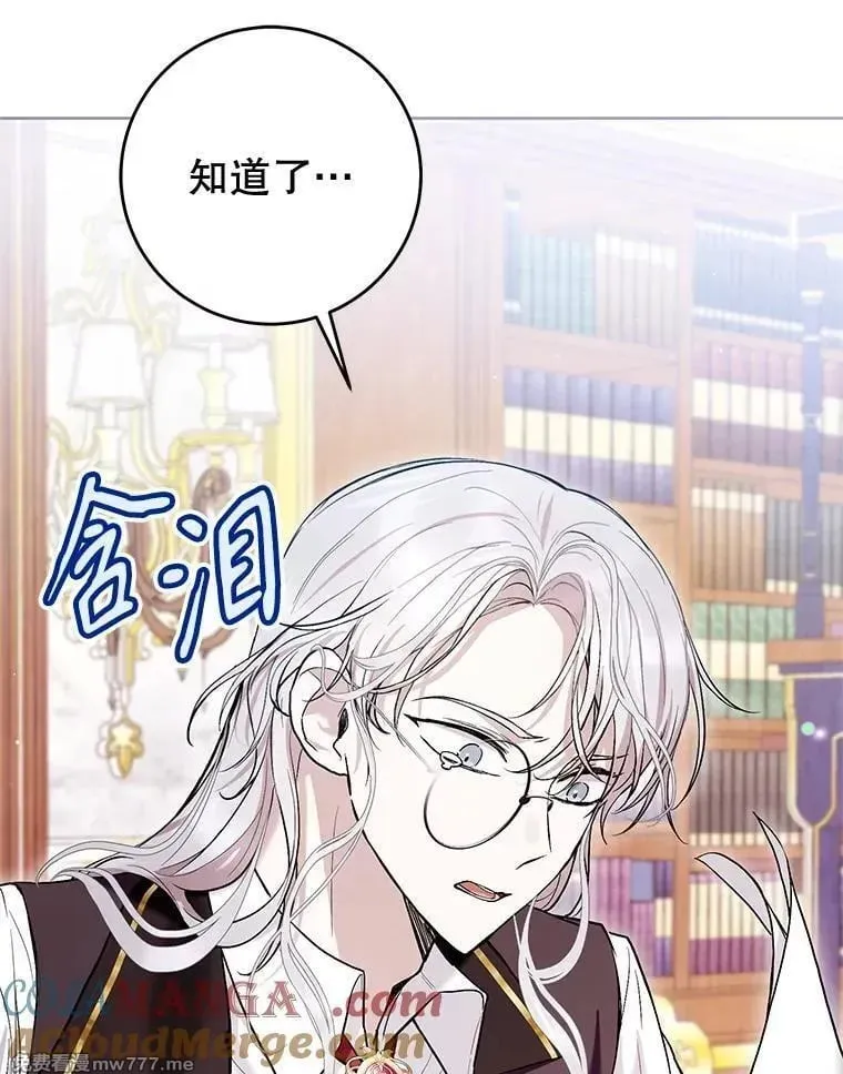 第43话 第45页