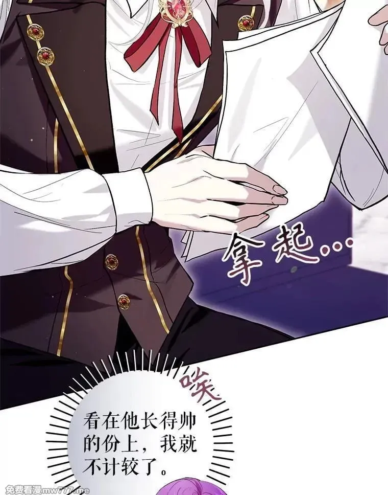 第43话 第46页