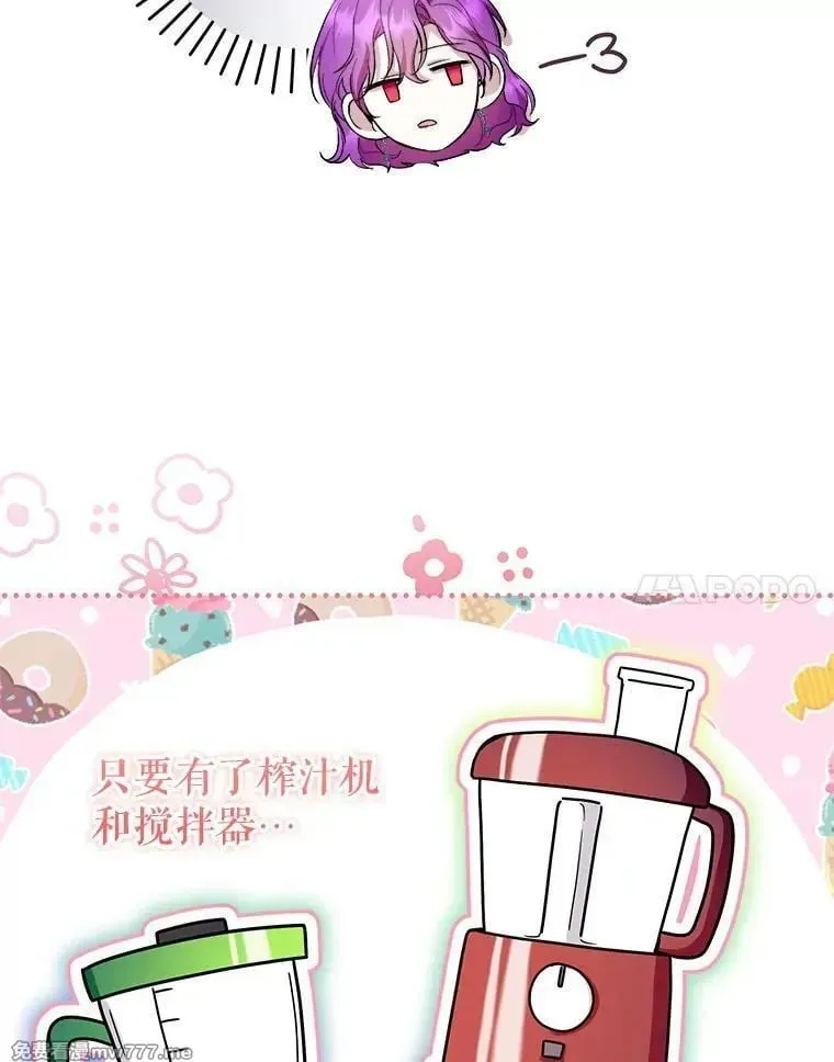 第43话 第47页
