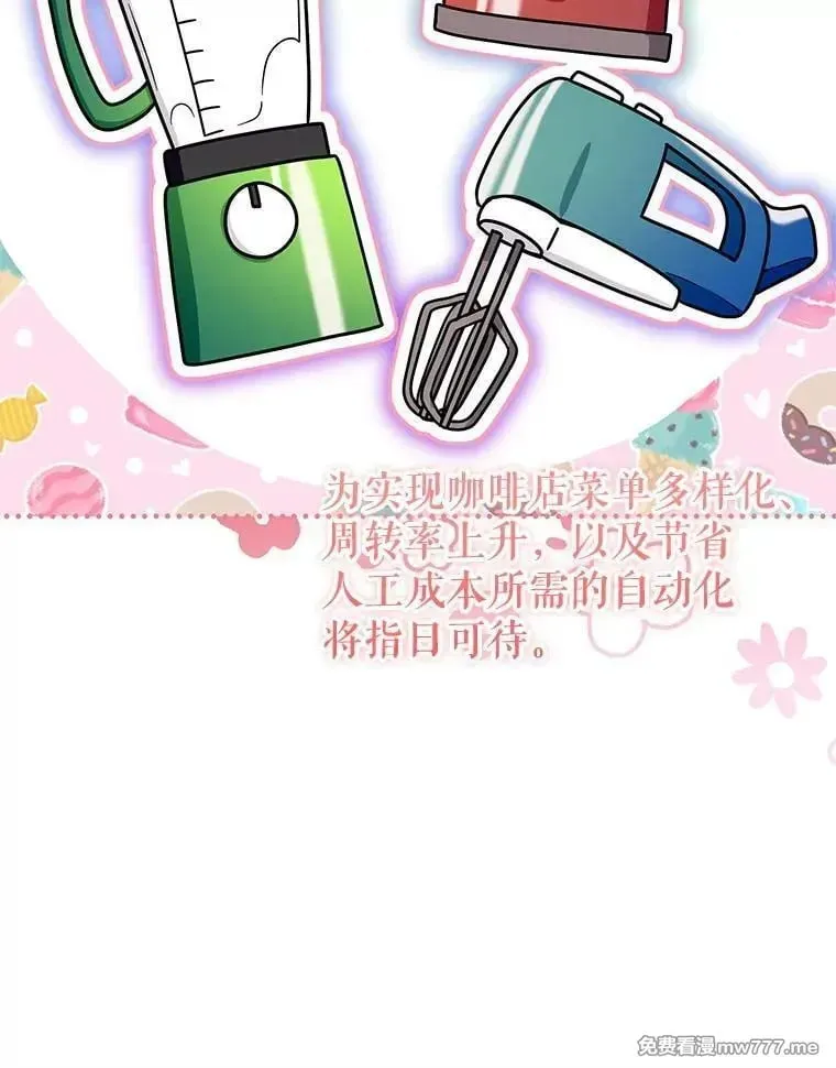 第43话 第48页