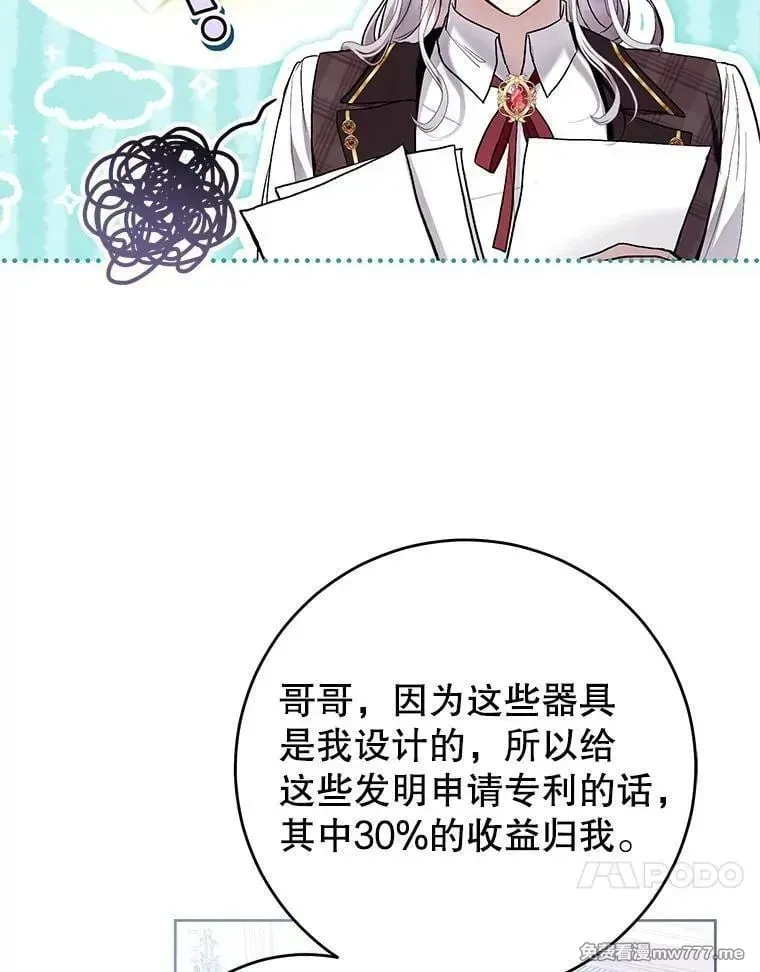 第43话 第50页