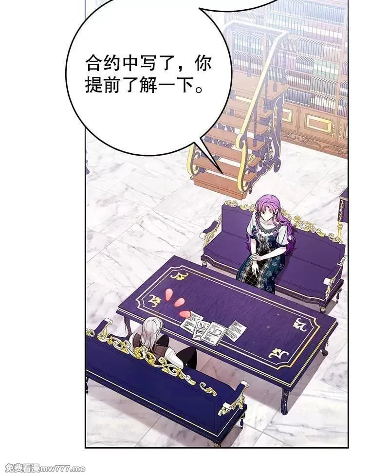 第43话 第51页