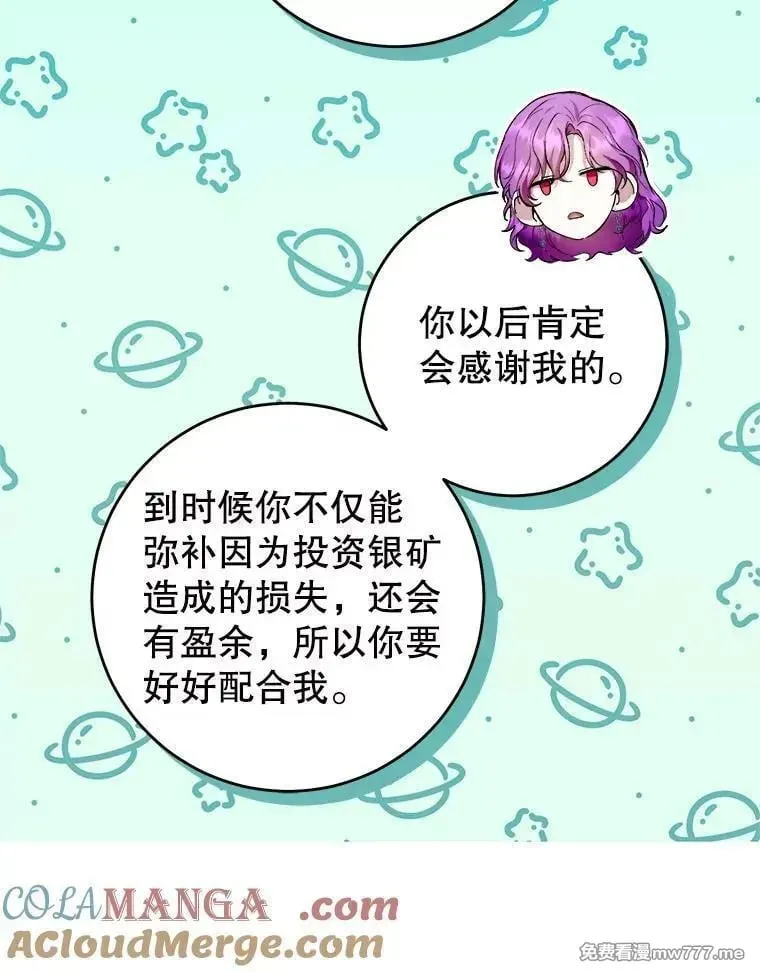 第43话 第53页