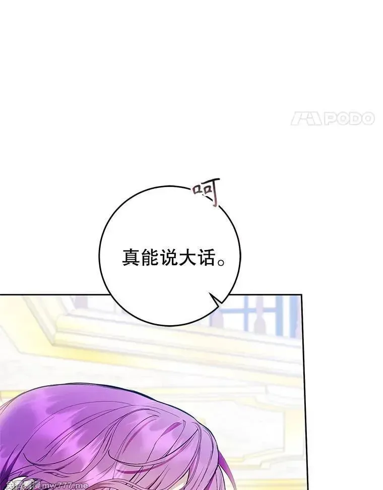 第43话 第54页