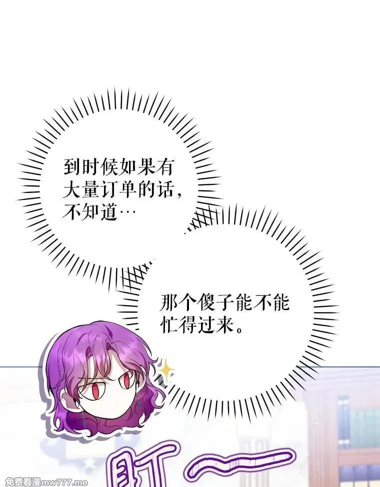 第43话 第58页